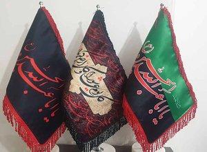 پرچم مذهبی چاپ ایران پرچم